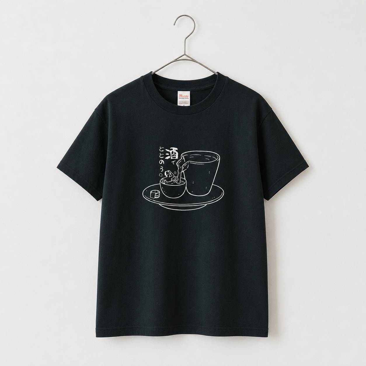 酒でととのう